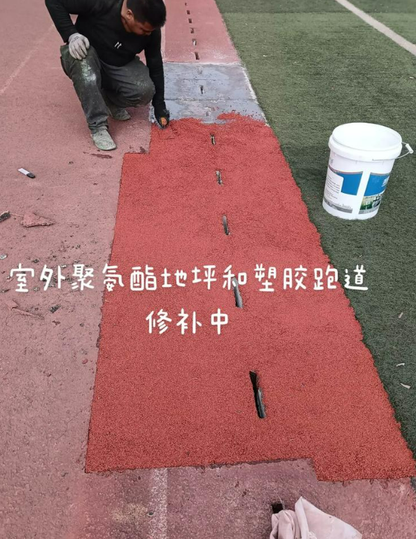 舞阳球场地面翻新维修，核心是先诊断破损